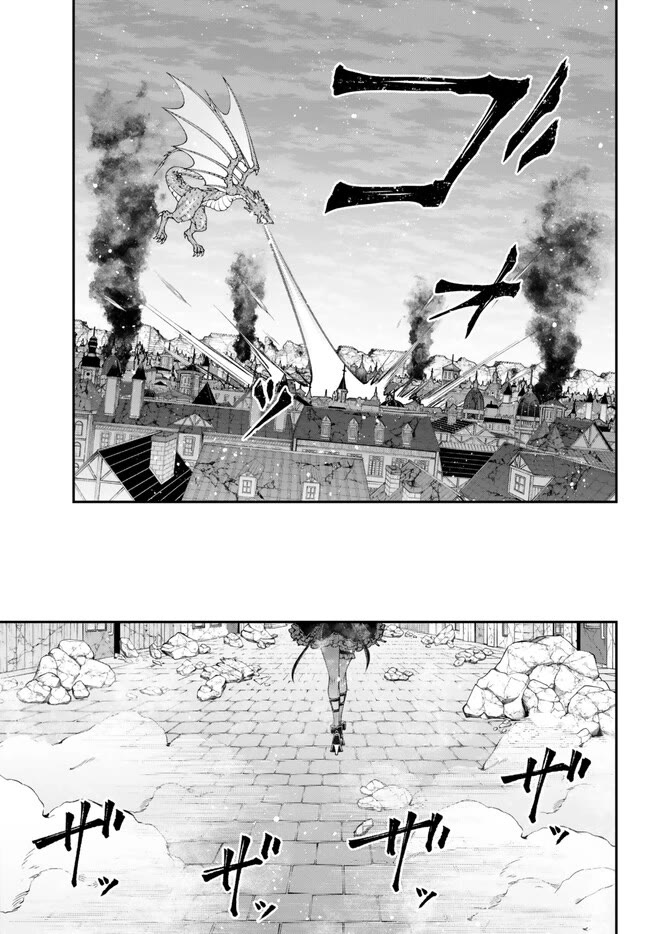 Her Majesty's Swarm Chapter 42 page 9 - Chapter 42: Finale [END]