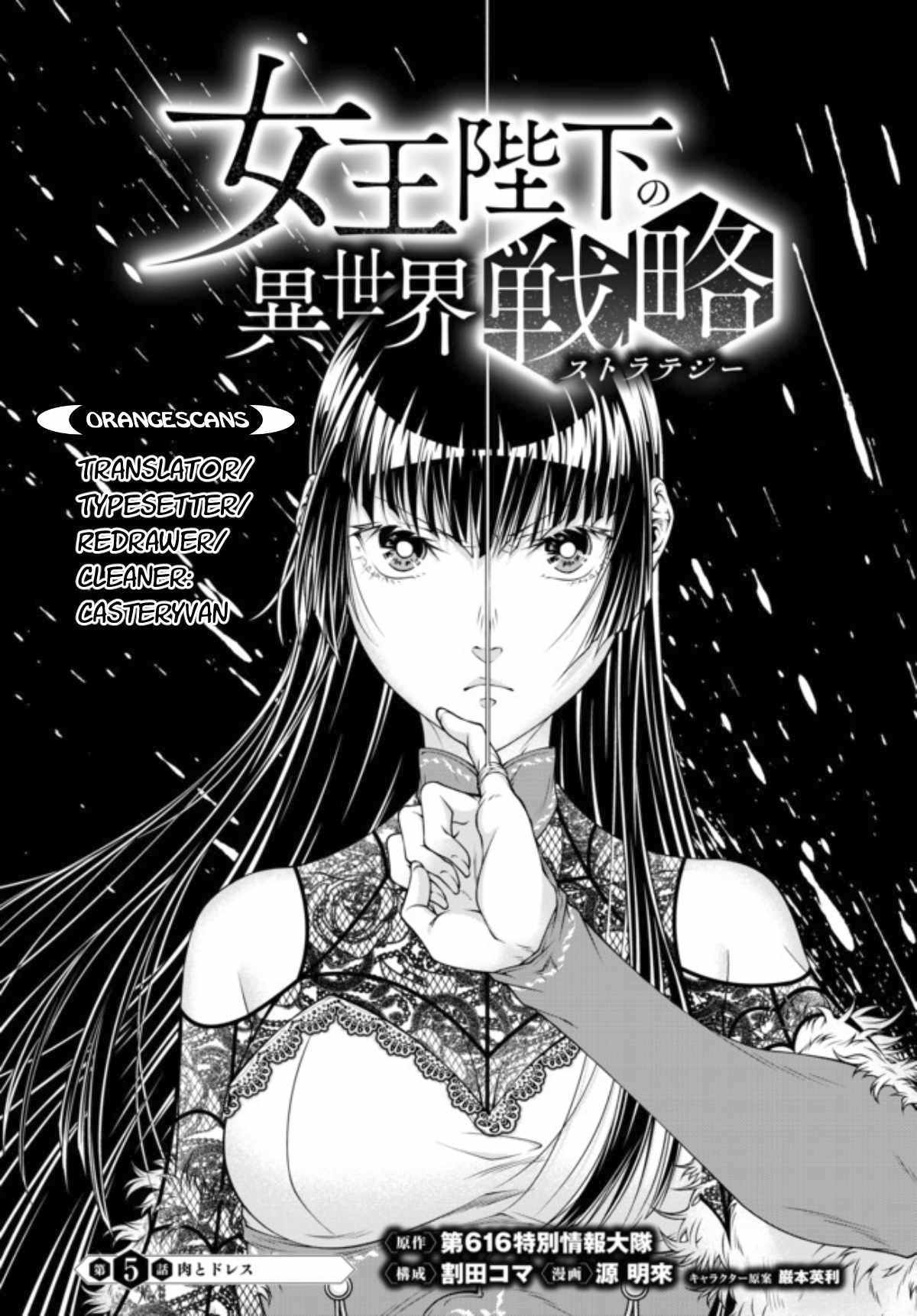 Her Majesty's Swarm Chapter 5 page 1 - Chapter 5: Meat and Dress