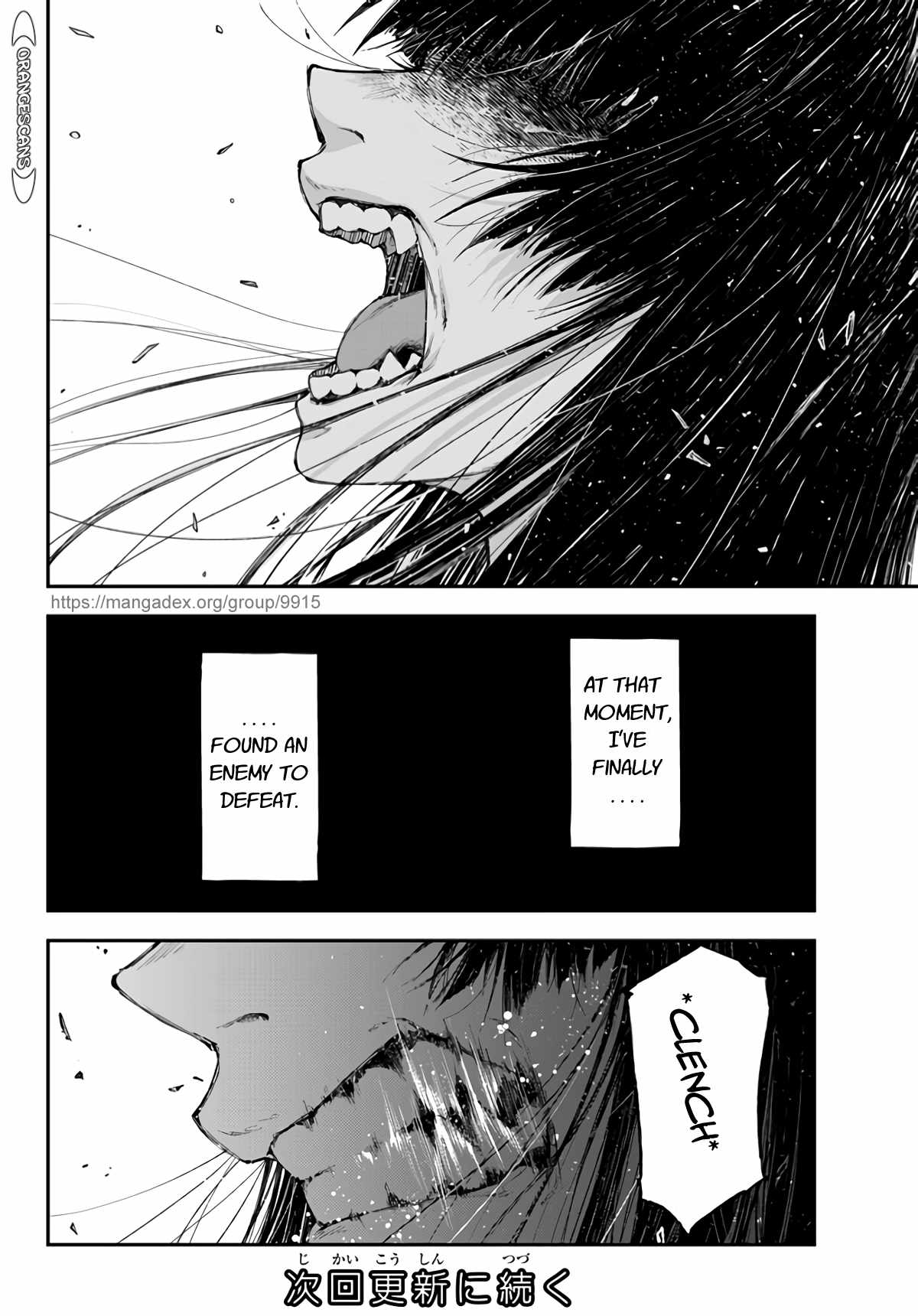 Her Majesty's Swarm Chapter 6 page 20 - Chapter 6: Outrageous Act