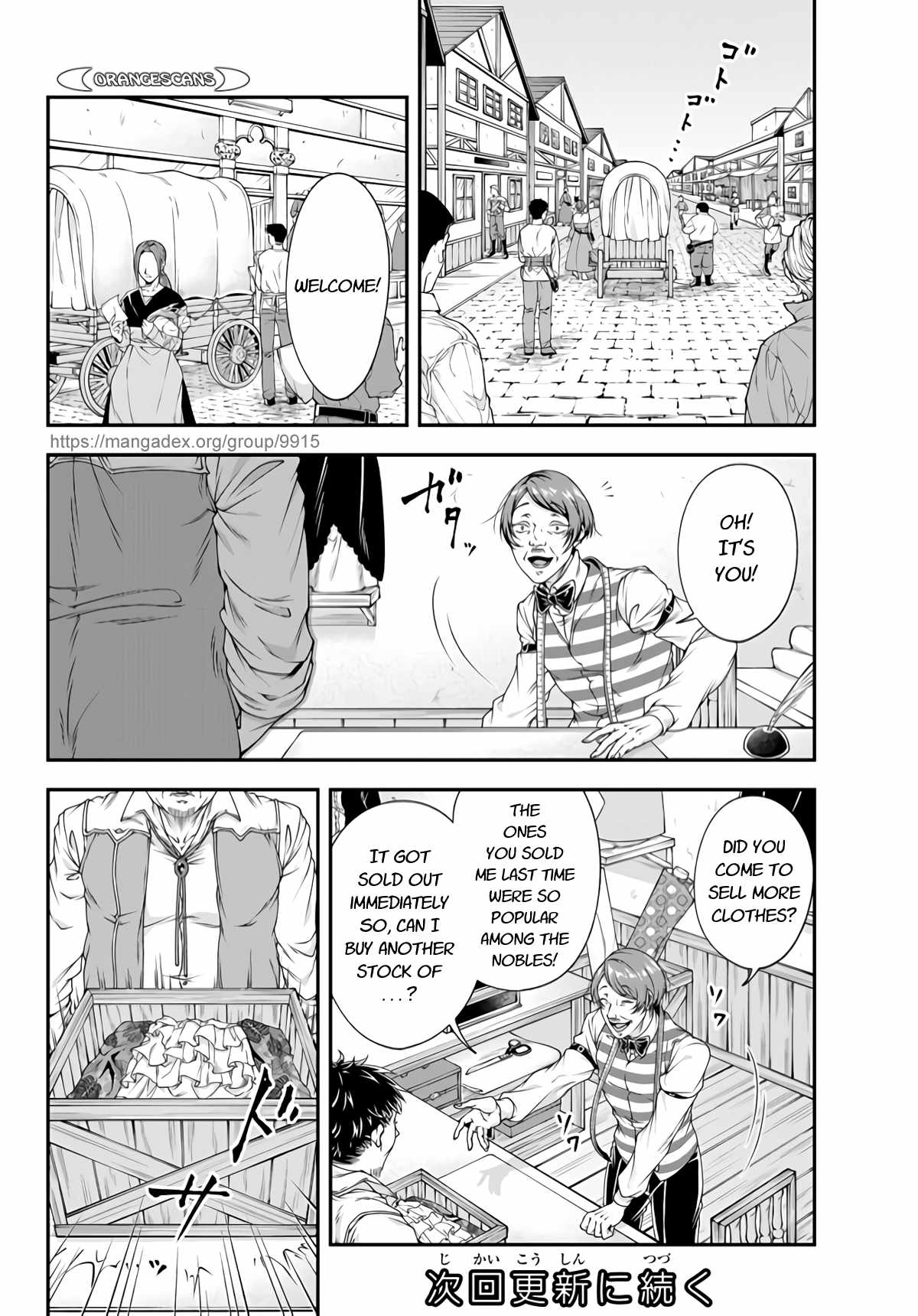 Her Majesty's Swarm Chapter 7 page 18 - Chapter 7: Close Aide