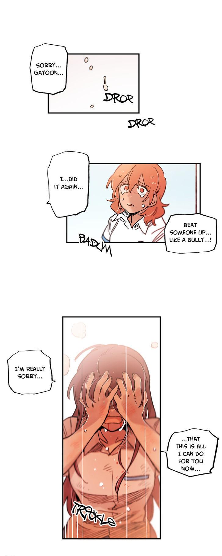 Her Pet Chapter 67 page 1 - Chapter 67