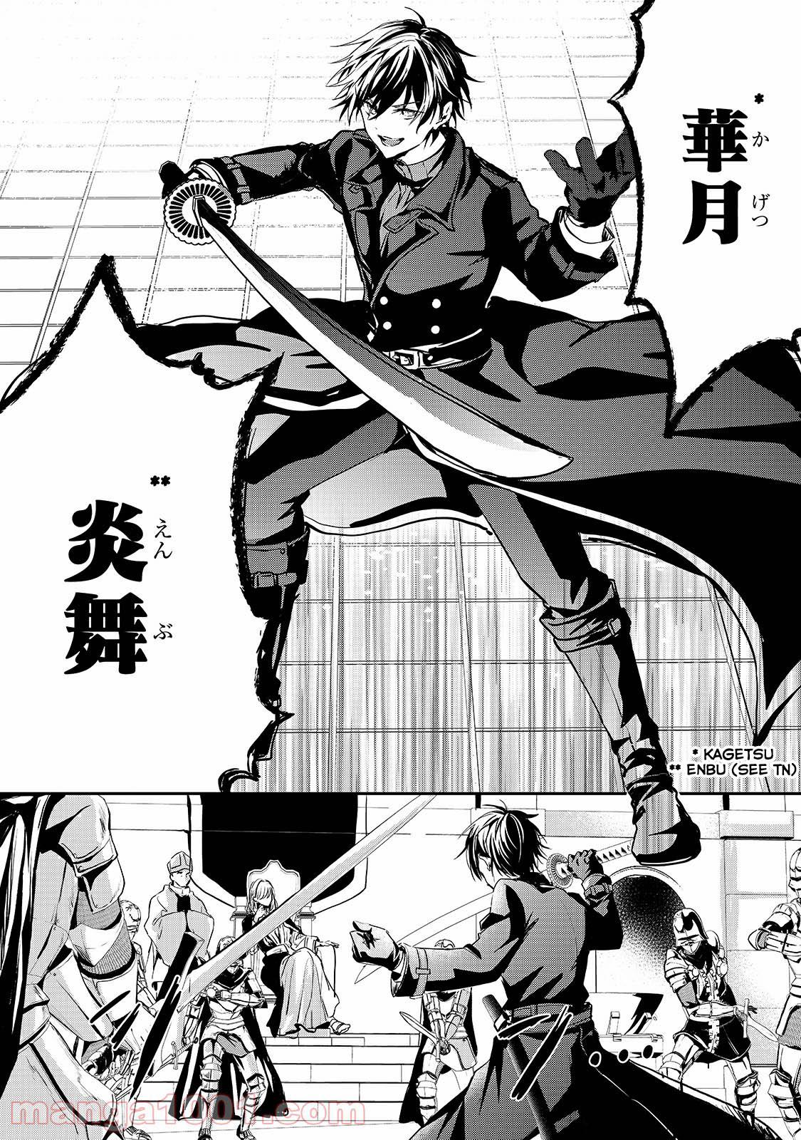 Her Royal Highness Seems To Be Angry Chapter 17 page 10 - Chapter 17