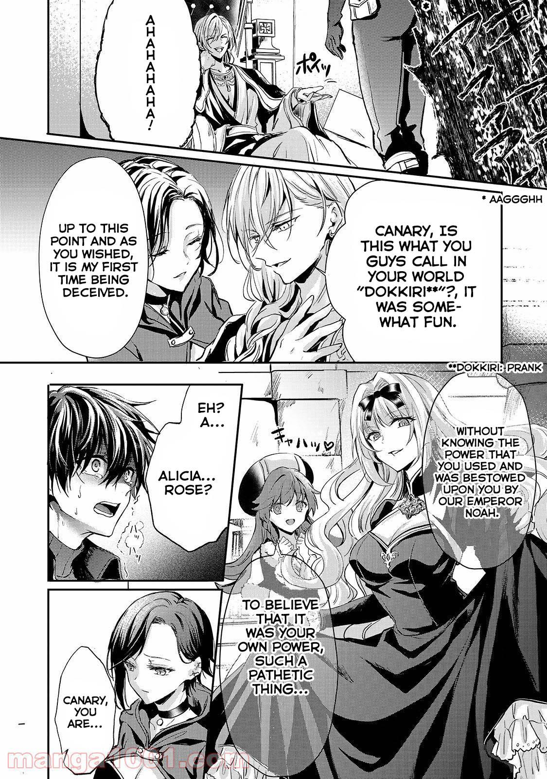Her Royal Highness Seems To Be Angry Chapter 17 page 13 - Chapter 17