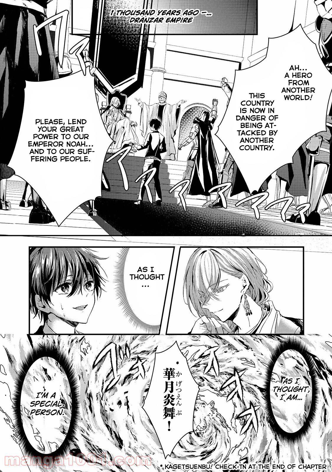 Her Royal Highness Seems To Be Angry Chapter 17 page 2 - Chapter 17