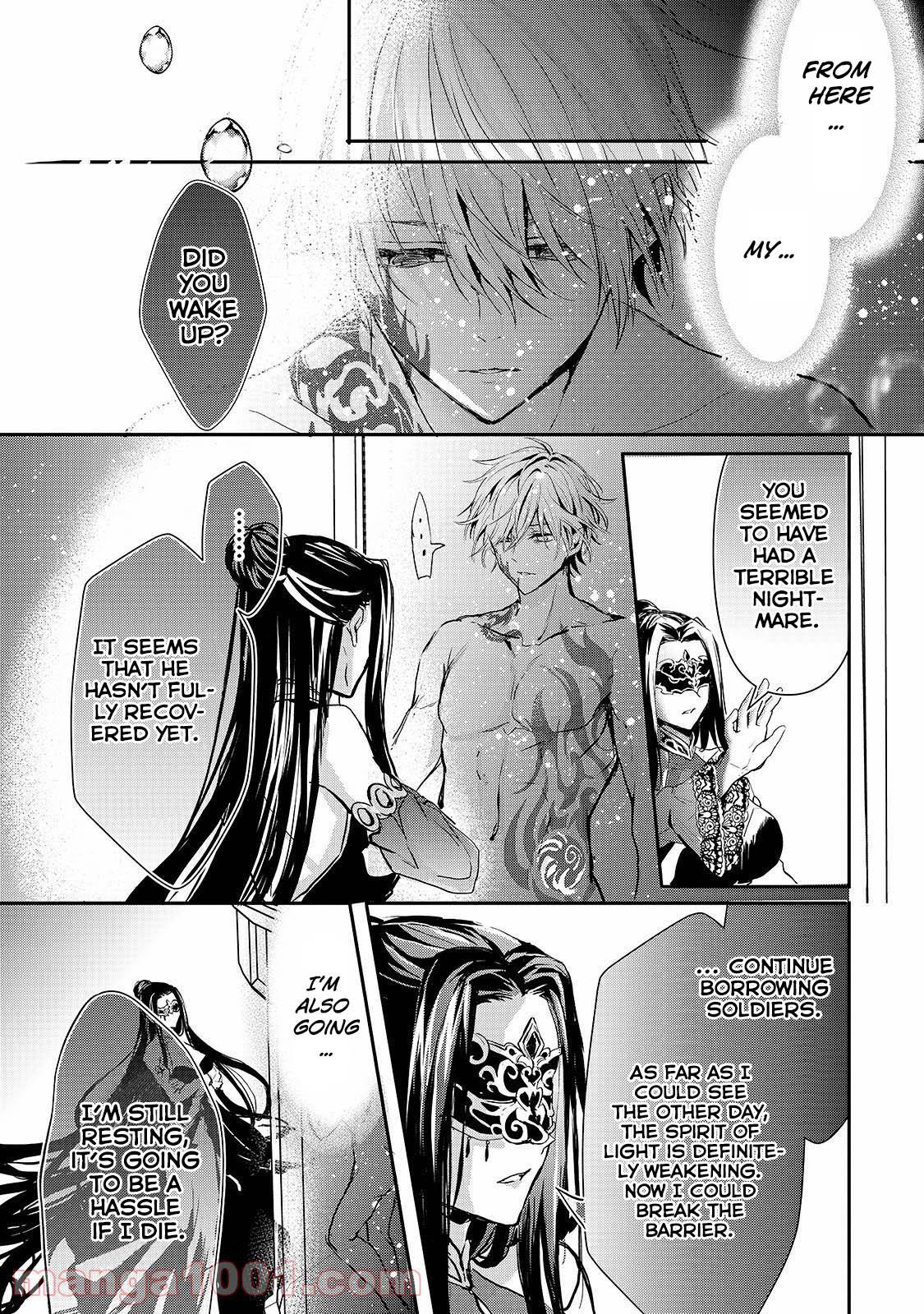 Her Royal Highness Seems To Be Angry Chapter 17 page 27 - Chapter 17