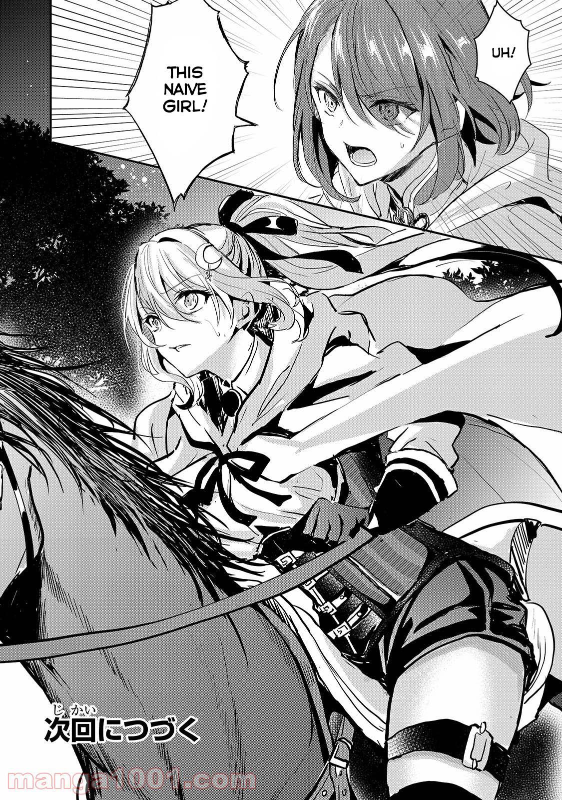 Her Royal Highness Seems To Be Angry Chapter 17 page 31 - Chapter 17
