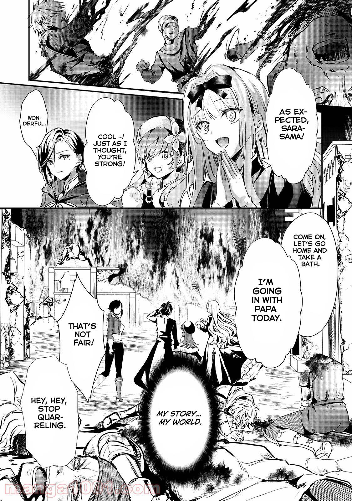 Her Royal Highness Seems To Be Angry Chapter 17 page 6 - Chapter 17