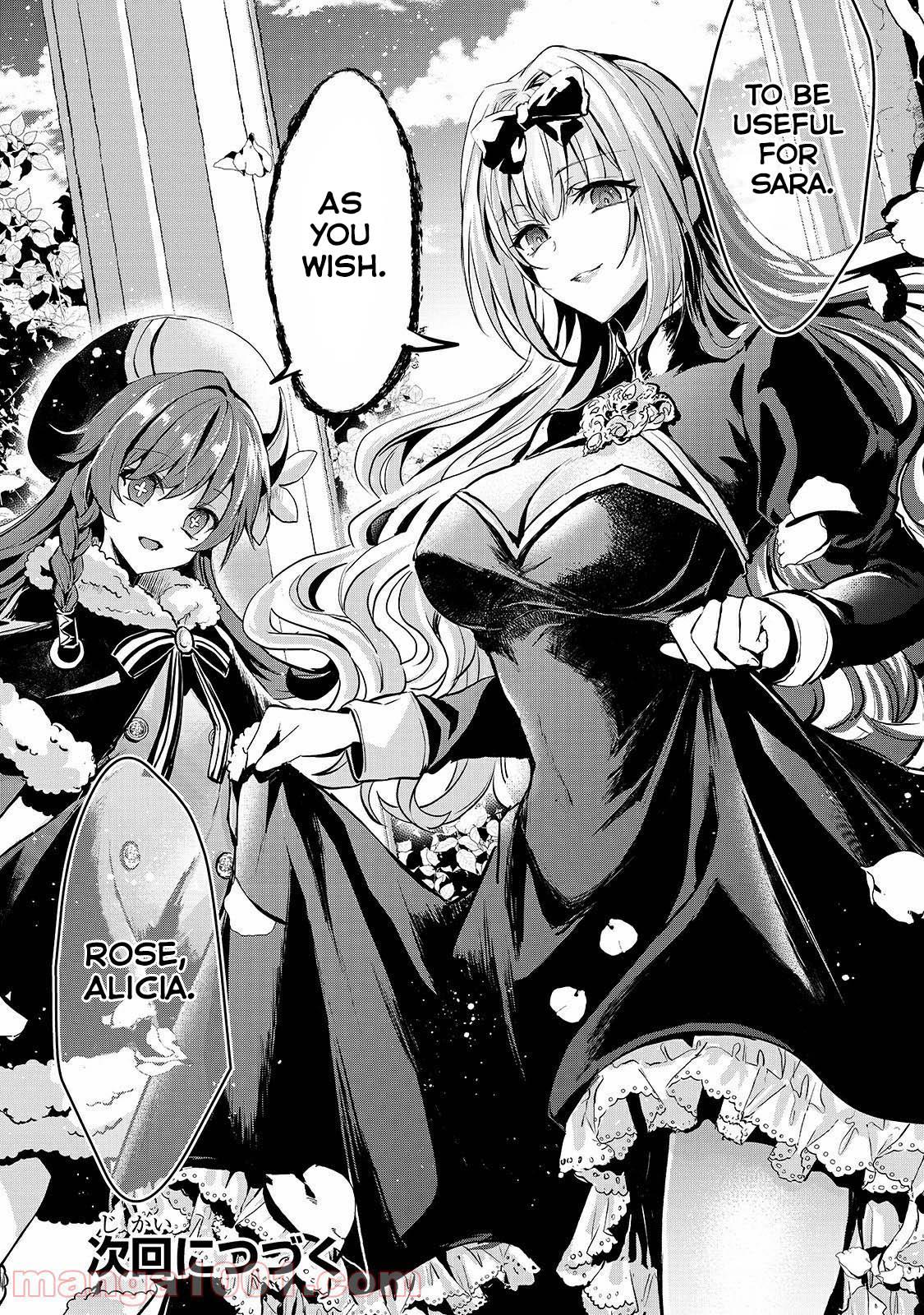 Her Royal Highness Seems To Be Angry Chapter 18 page 20 - Chapter 18