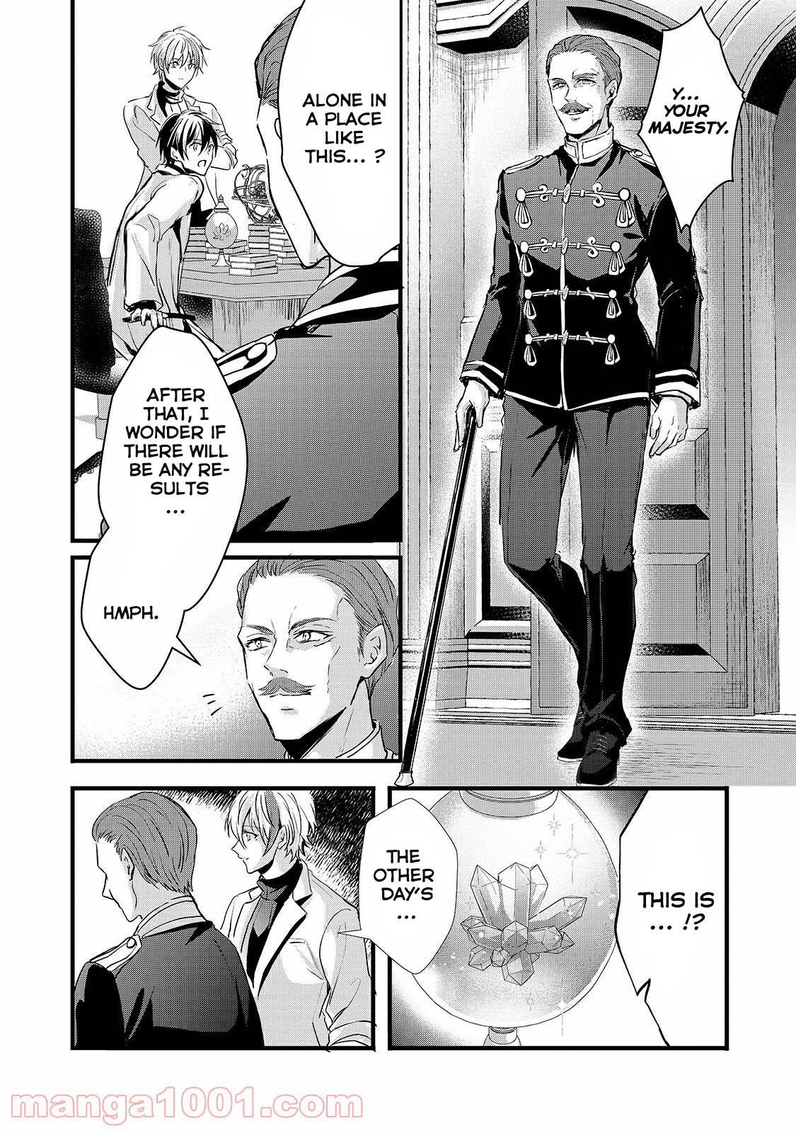 Her Royal Highness Seems To Be Angry Chapter 19 page 16 - Chapter 19