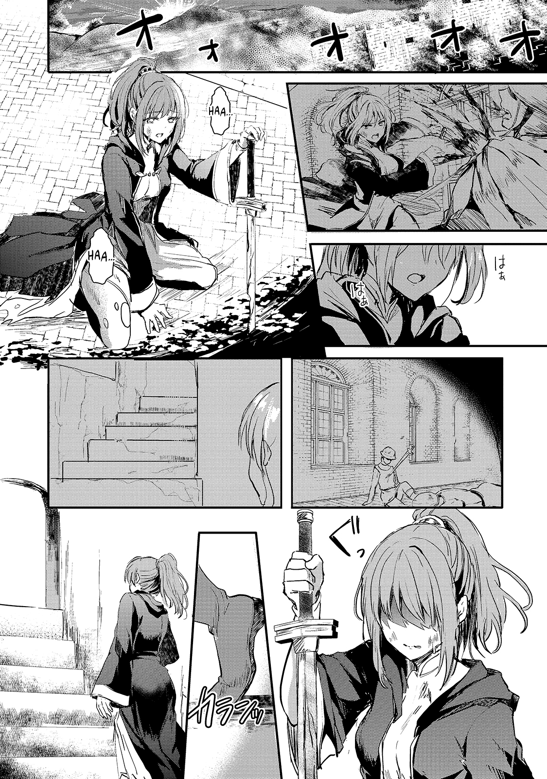 Her Royal Highness Seems To Be Angry Chapter 2 page 21 - Chapter 2: The Beginning of the End