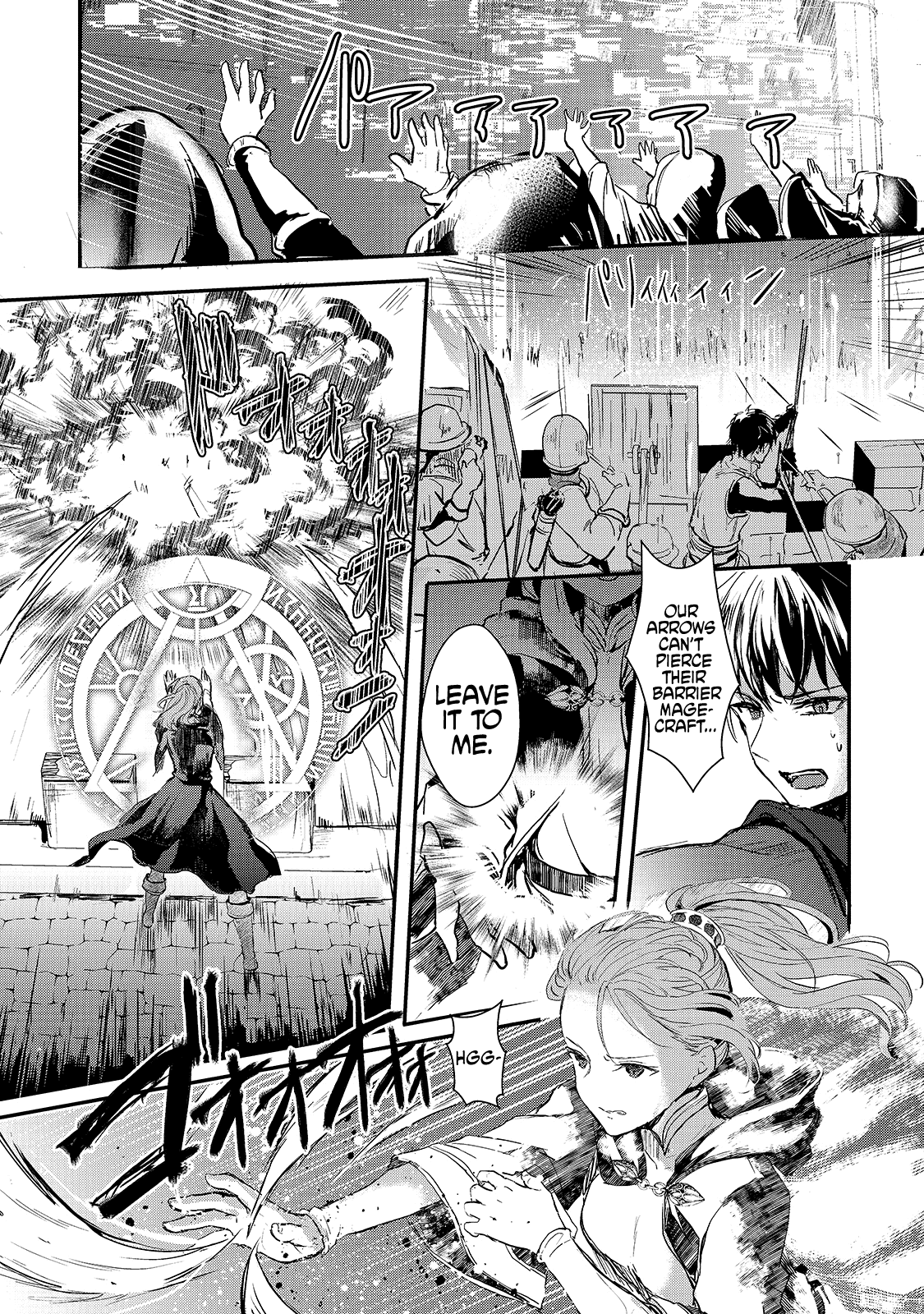 Her Royal Highness Seems To Be Angry Chapter 2 page 4 - Chapter 2: The Beginning of the End