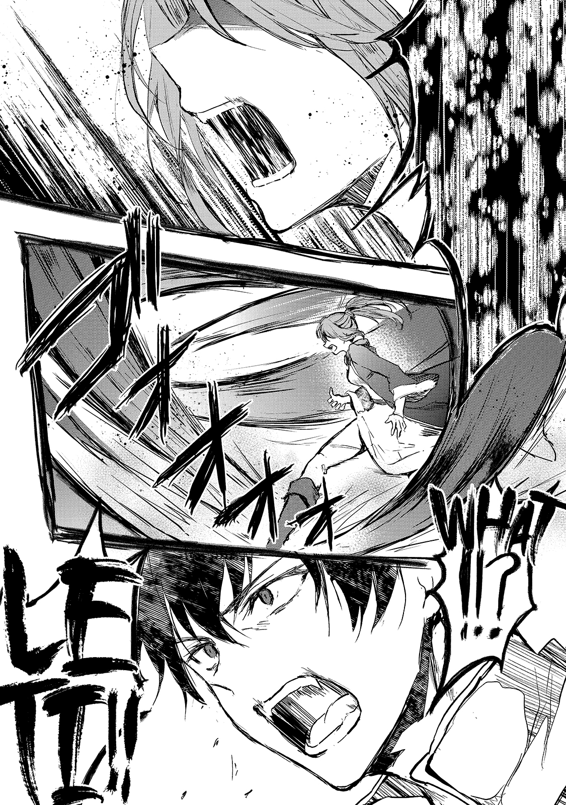 Her Royal Highness Seems To Be Angry Chapter 2 page 9 - Chapter 2: The Beginning of the End