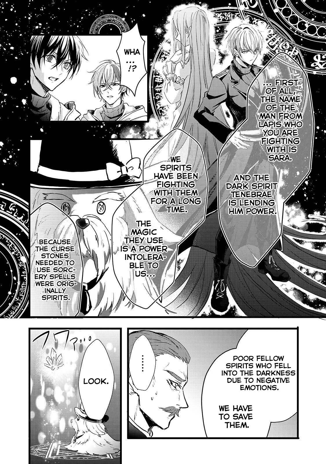 Her Royal Highness Seems To Be Angry Chapter 20 page 15 - Chapter 20