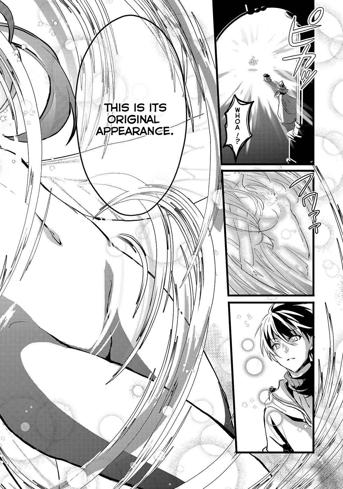 Her Royal Highness Seems To Be Angry Chapter 20 page 16 - Chapter 20