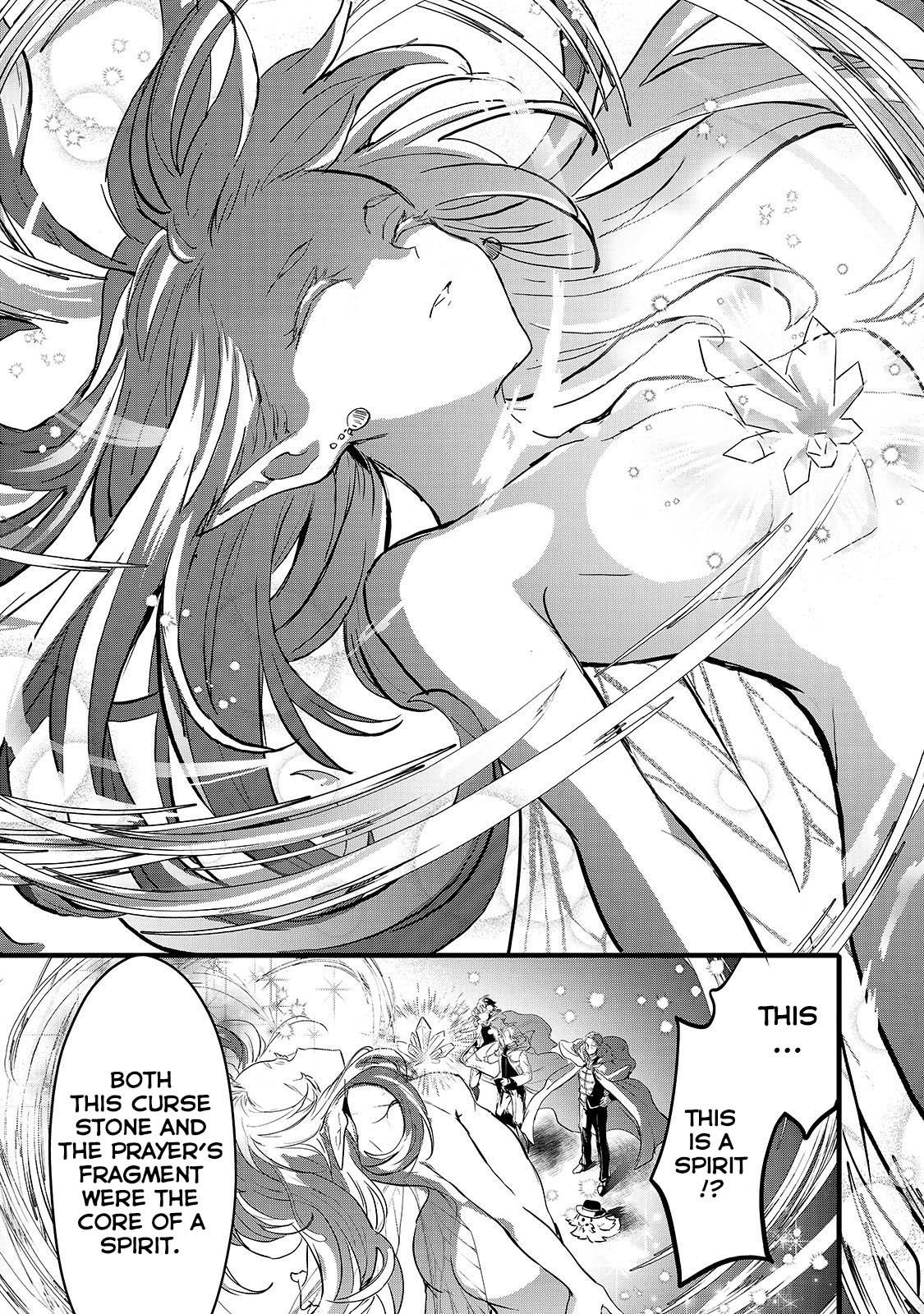 Her Royal Highness Seems To Be Angry Chapter 20 page 17 - Chapter 20