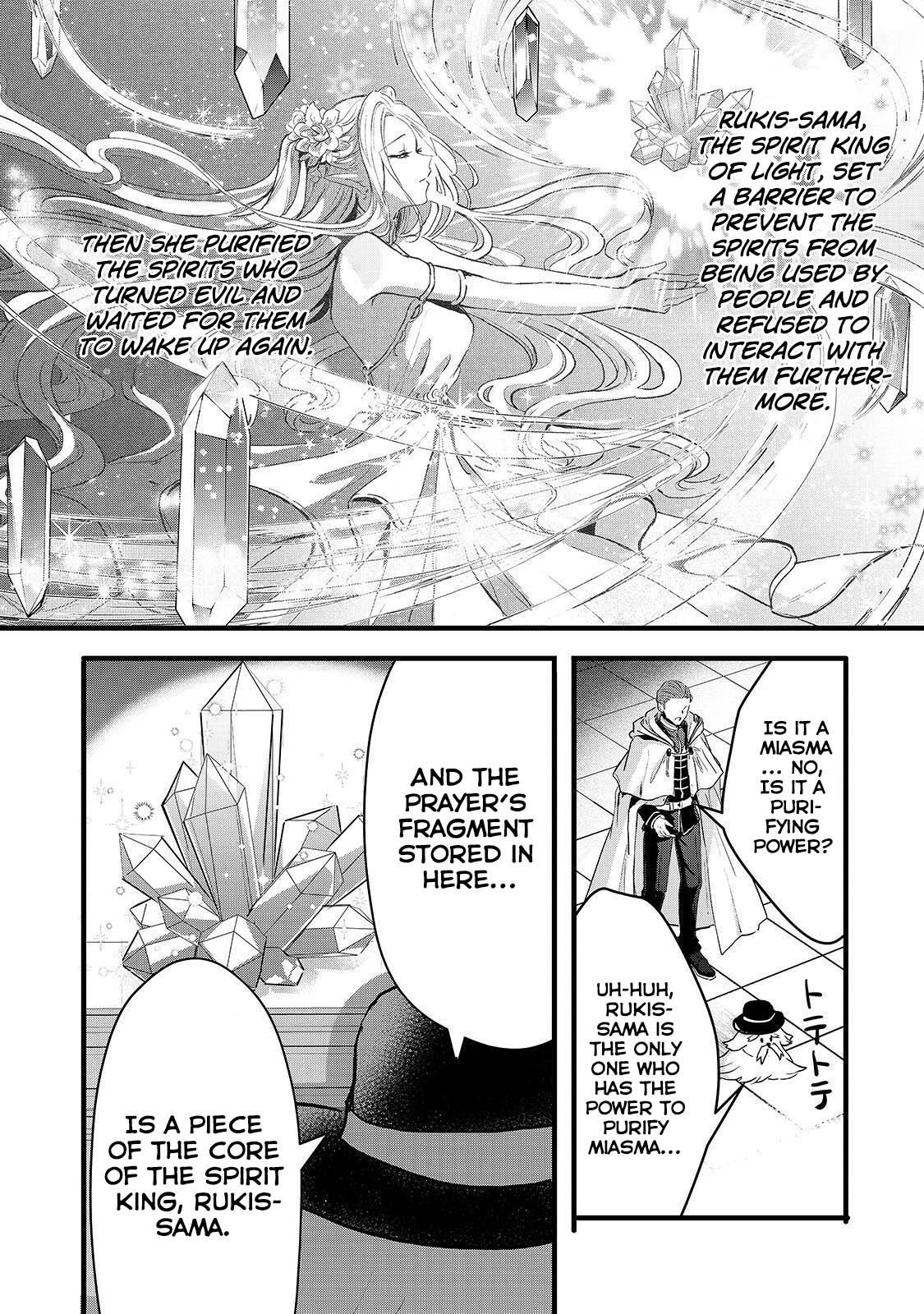 Her Royal Highness Seems To Be Angry Chapter 20 page 20 - Chapter 20