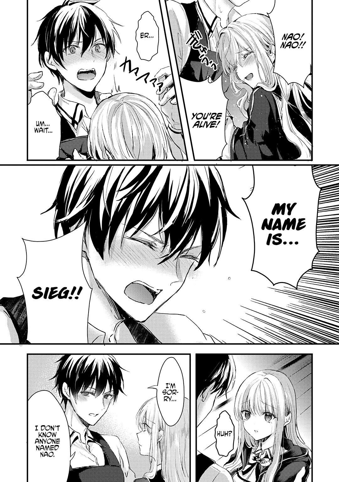 Her Royal Highness Seems To Be Angry Chapter 4 page 2 - Chapter 4: Nao