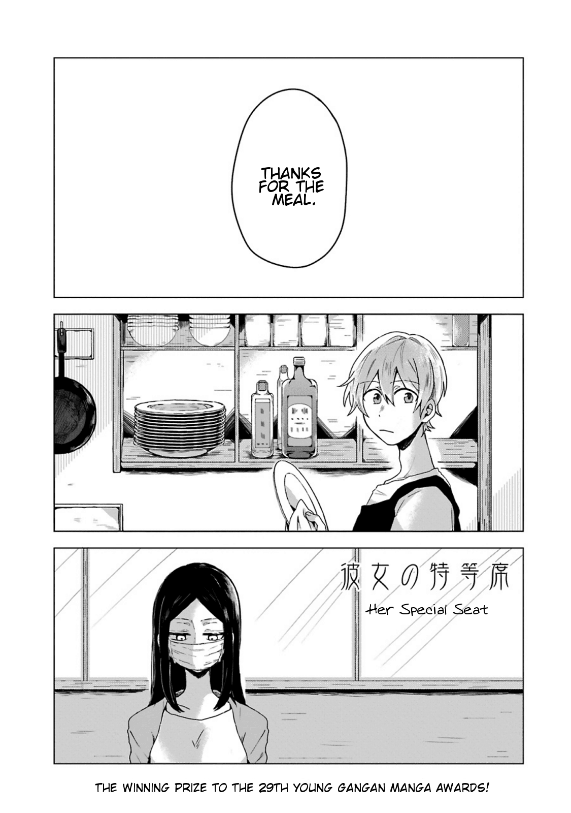 Her Special Seat Chapter 1 page 1 - Chapter 1