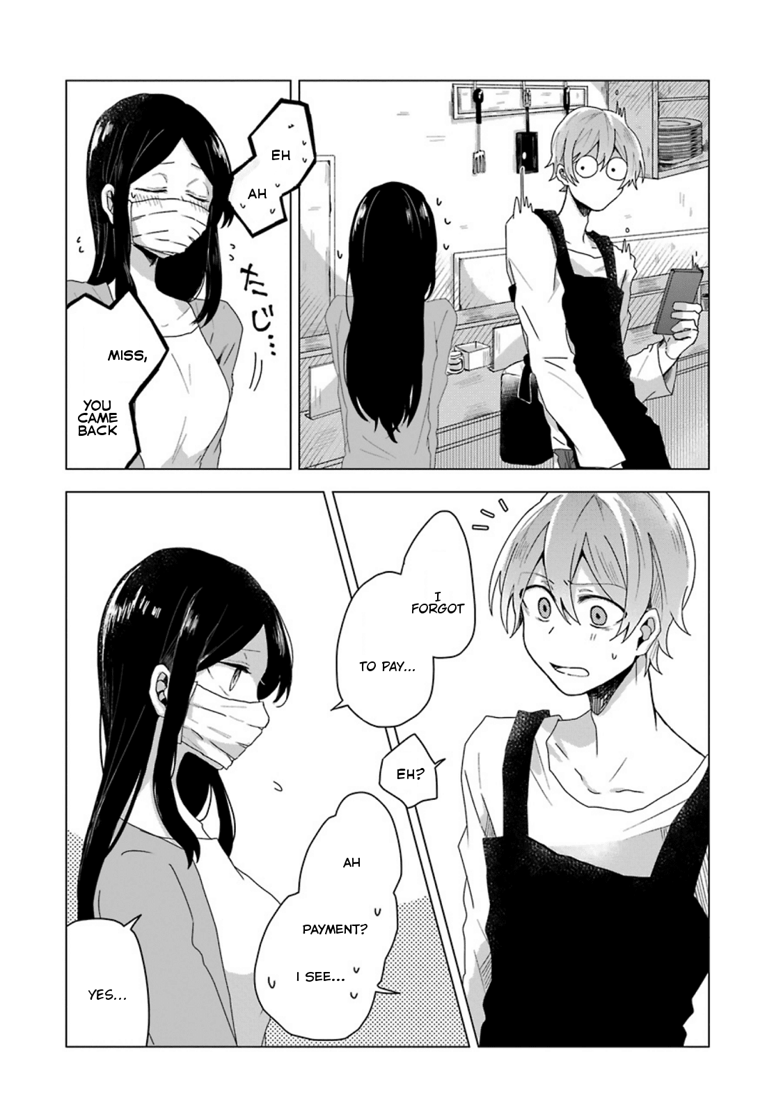 Her Special Seat Chapter 1 page 14 - Chapter 1