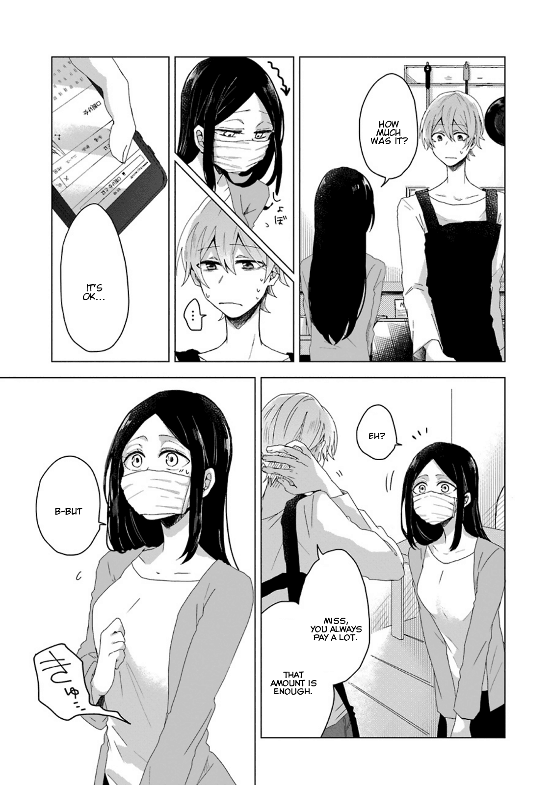 Her Special Seat Chapter 1 page 15 - Chapter 1