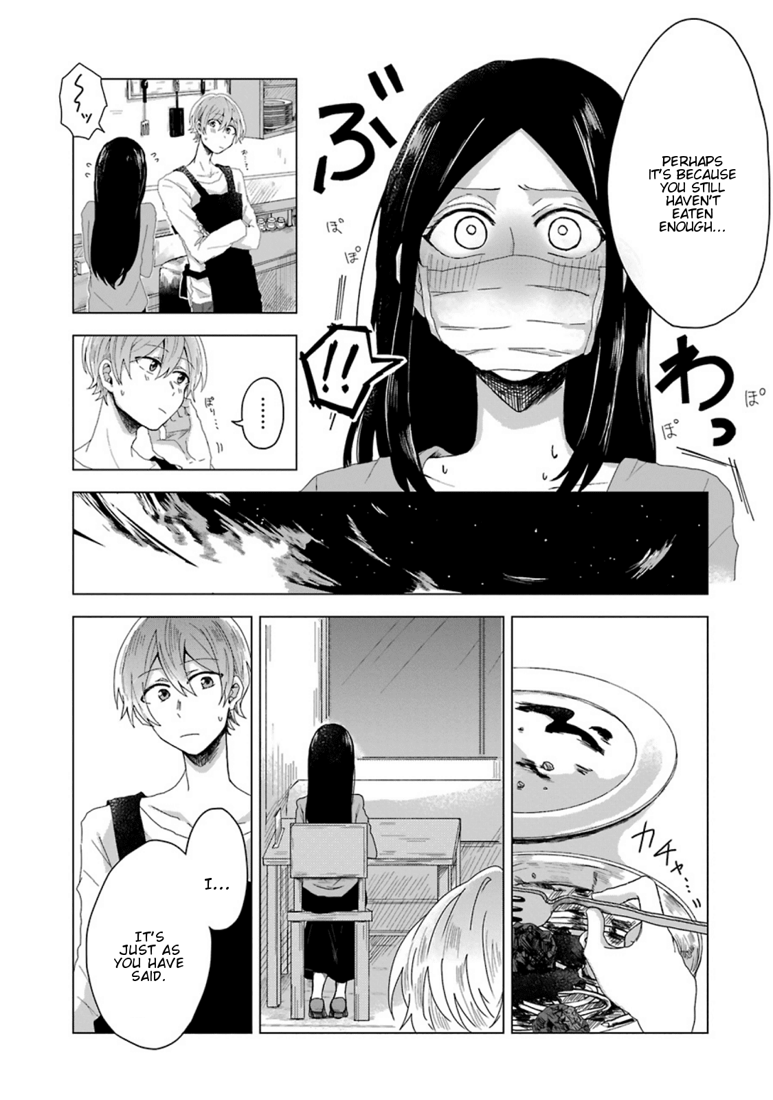Her Special Seat Chapter 1 page 17 - Chapter 1
