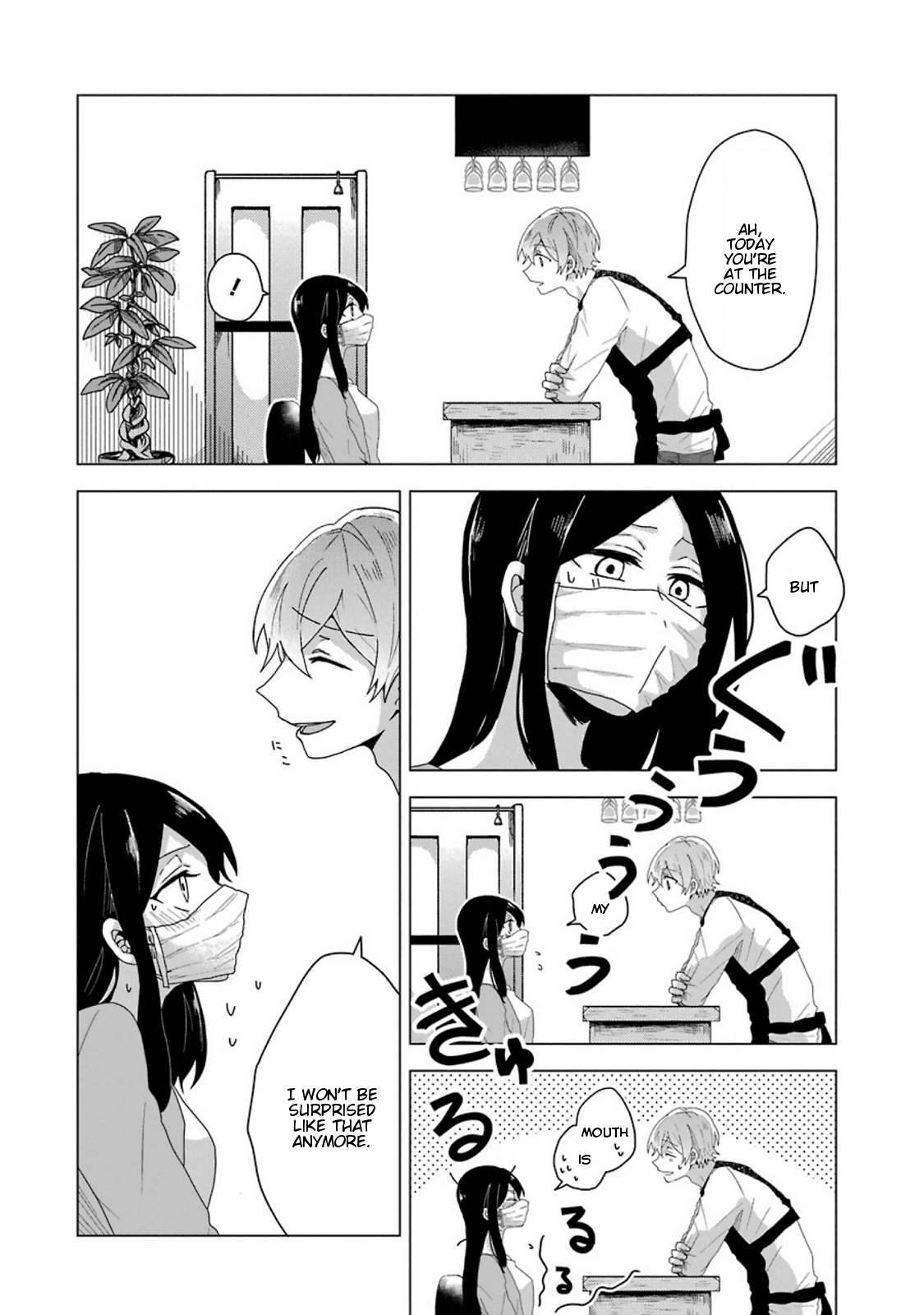 Her Special Seat Chapter 1 page 24 - Chapter 1