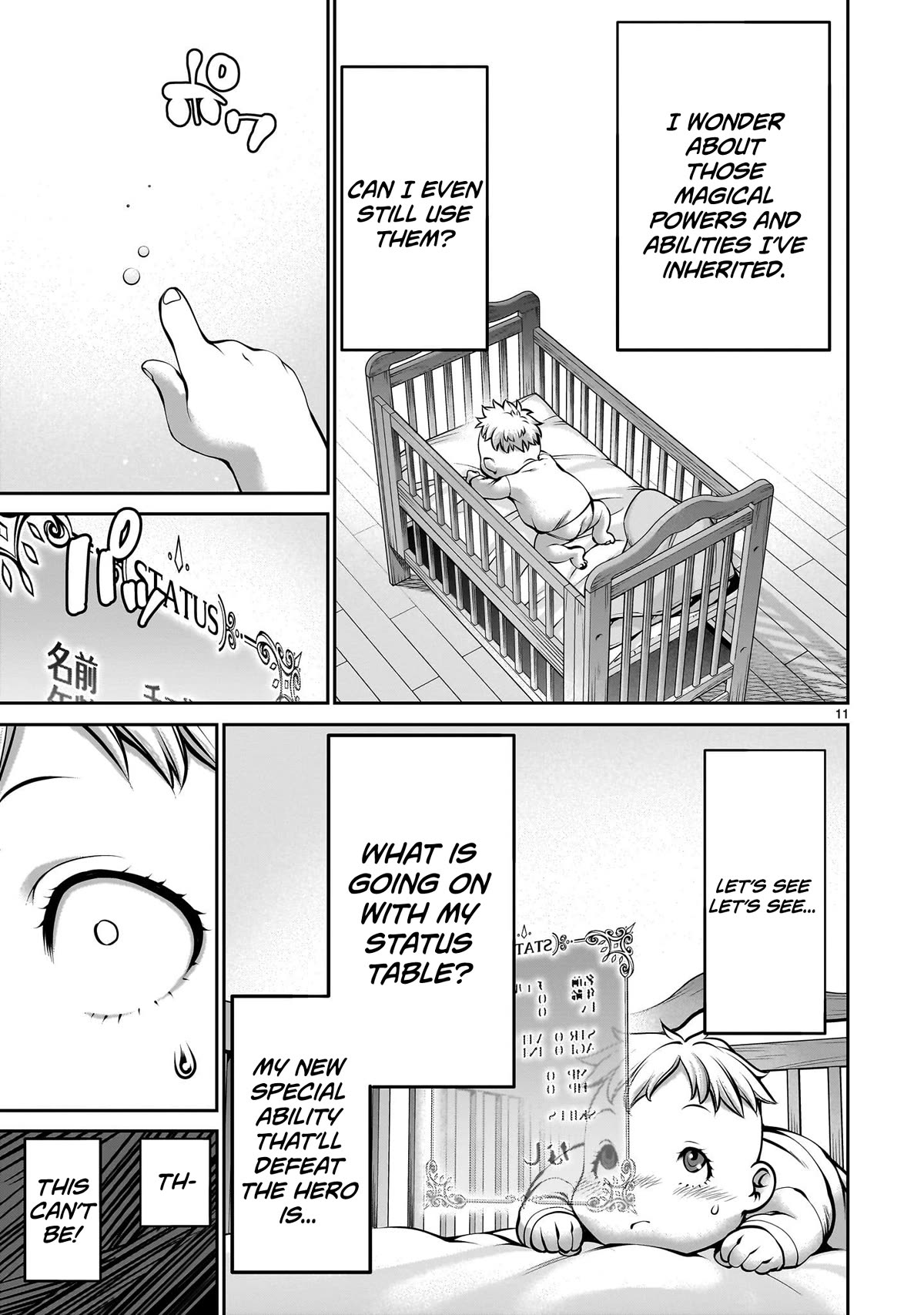 Her Strongest Ability Is Begging for Mercy, the Frustrating World Conquest Adventures of a Former Demon King Chapter 1 page 11 - Chapter 1: "My First Time Begging For Mercy"