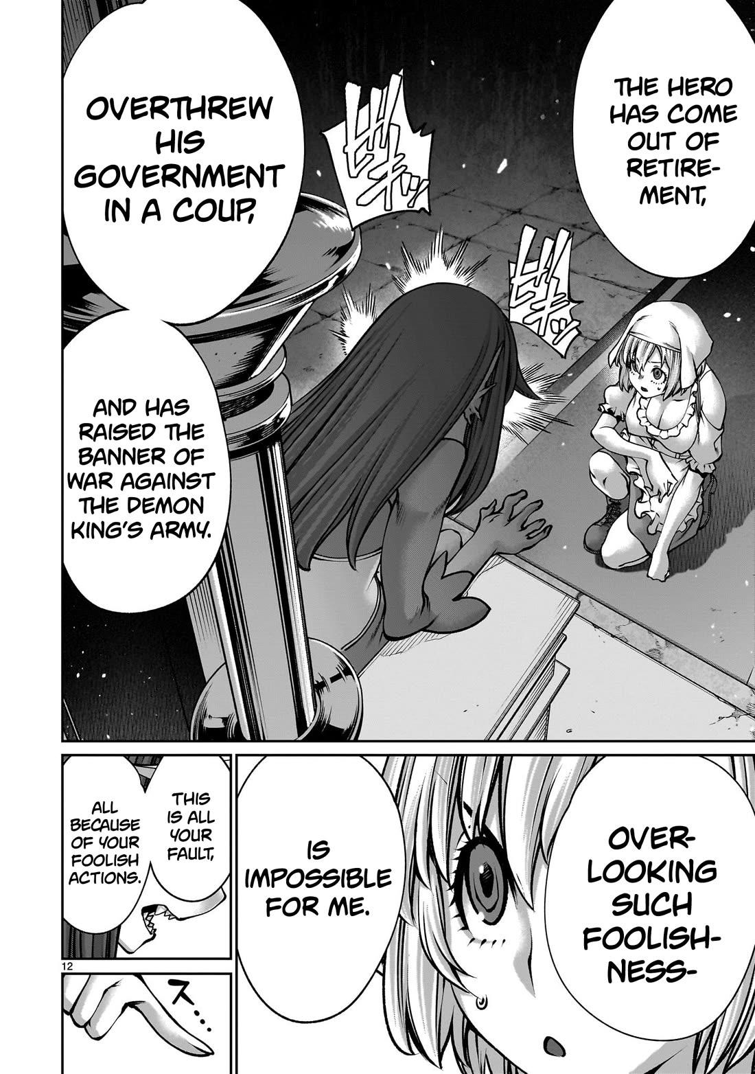 Her Strongest Ability Is Begging for Mercy, the Frustrating World Conquest Adventures of a Former Demon King Chapter 11 page 11 - Chapter 11: "Begging For Mercy From A Servant"