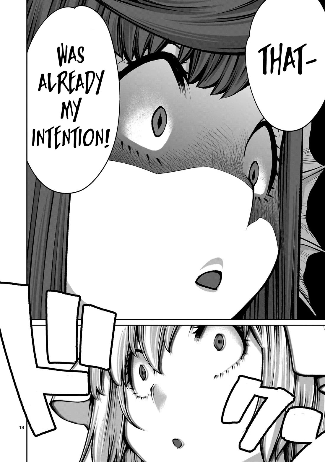 Her Strongest Ability Is Begging for Mercy, the Frustrating World Conquest Adventures of a Former Demon King Chapter 11 page 17 - Chapter 11: "Begging For Mercy From A Servant"
