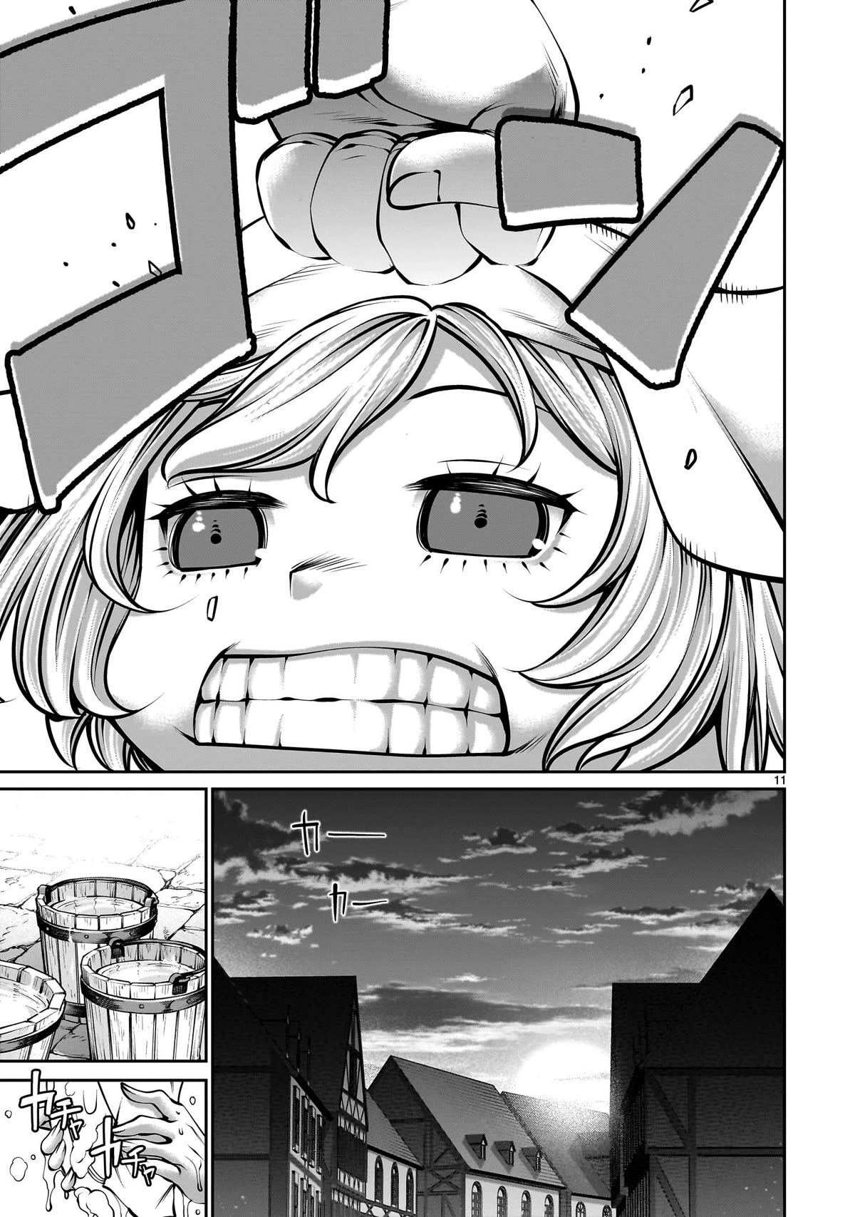 Her Strongest Ability Is Begging for Mercy, the Frustrating World Conquest Adventures of a Former Demon King Chapter 2 page 11 - Chapter 2: "Maiden's Plea"