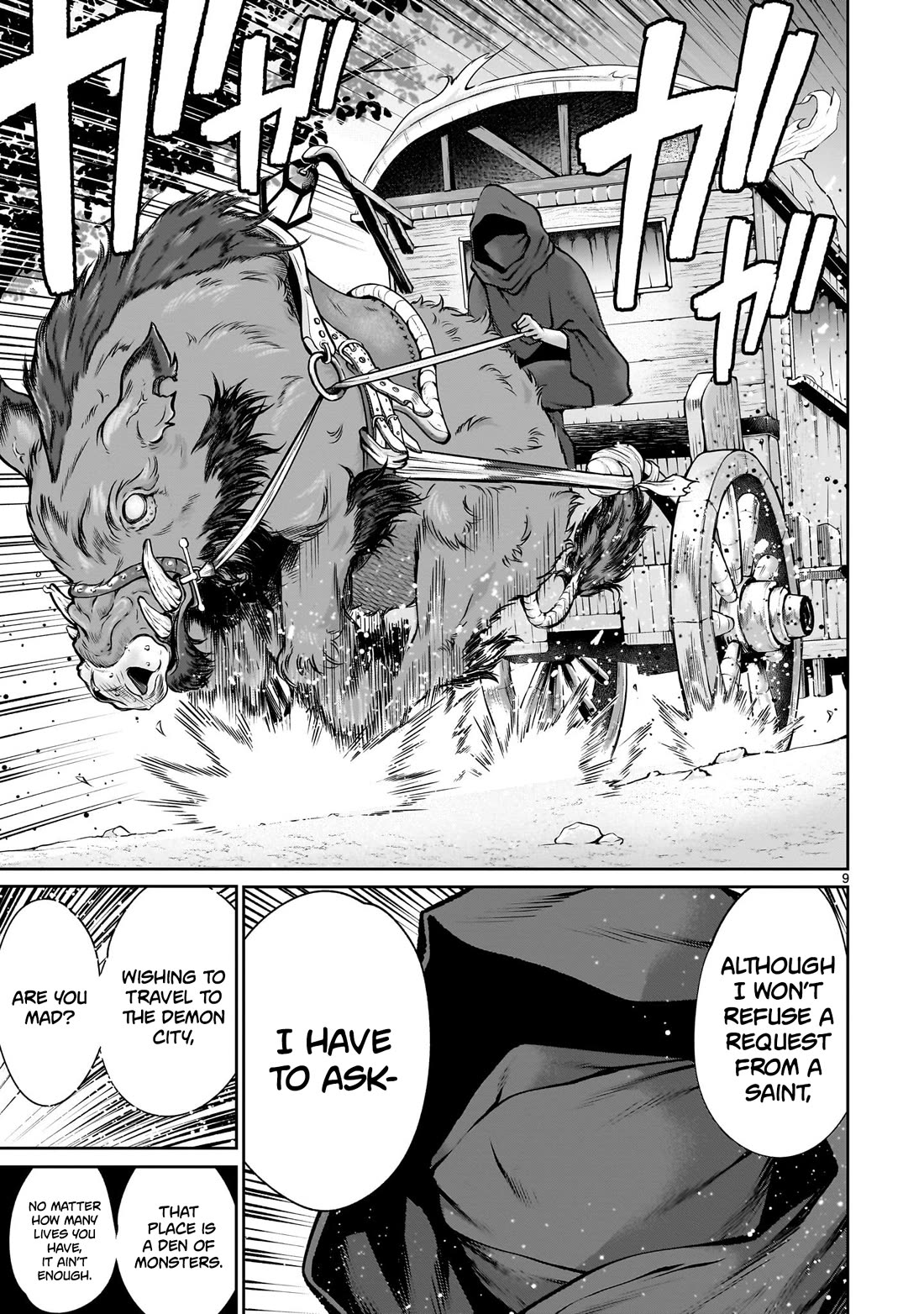Her Strongest Ability Is Begging for Mercy, the Frustrating World Conquest Adventures of a Former Demon King Chapter 8 page 9 - Chapter 8: "Memory of Begging for Mercy"