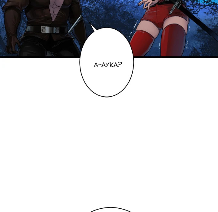 Her Summon Chapter 27 page 60 - Chapter 27