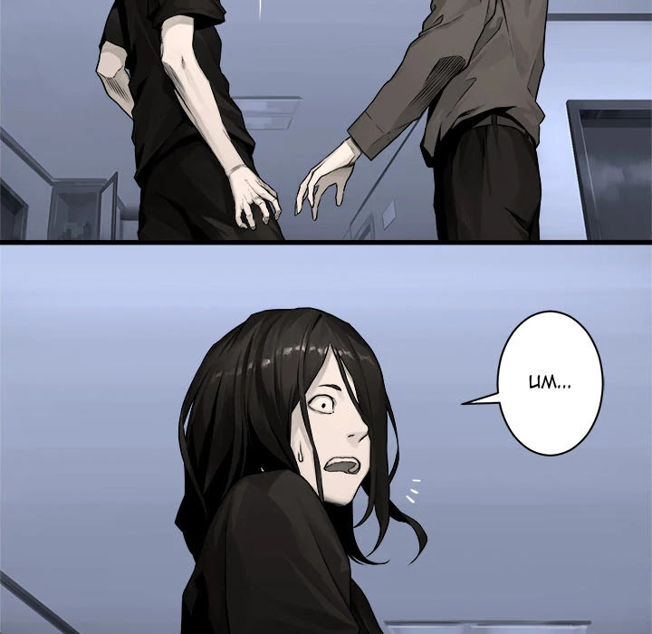 Her Summon Chapter 46 page 52 - Chapter 46