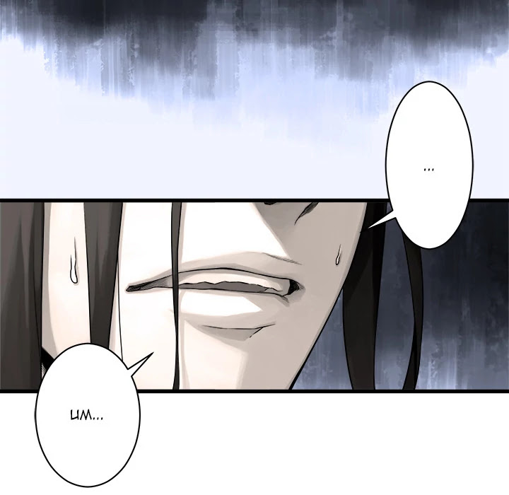 Her Summon Chapter 46 page 61 - Chapter 46