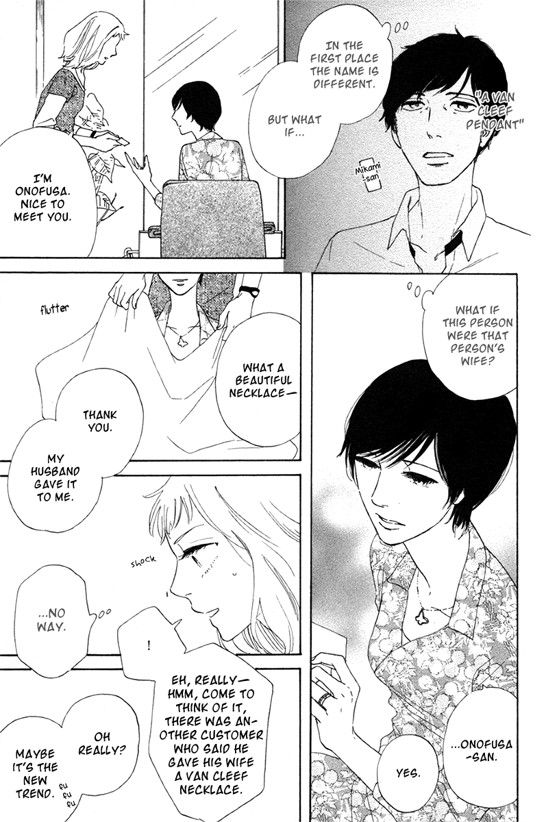 Her Chapter 2 page 12 - Chapter 2