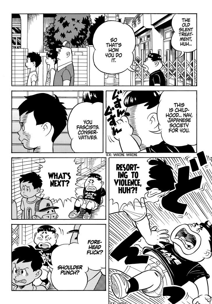 Here Comes the Bullied Kid! Chapter 1 page 5 - Chapter 1