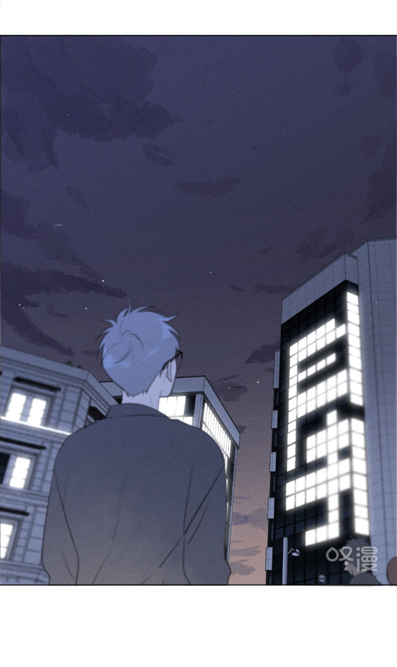 Here U Are Chapter 109 page 13 - Chapter 109
