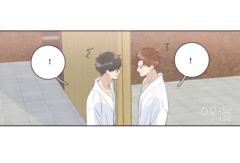 Here U Are Chapter 115 page 20 - Chapter 115