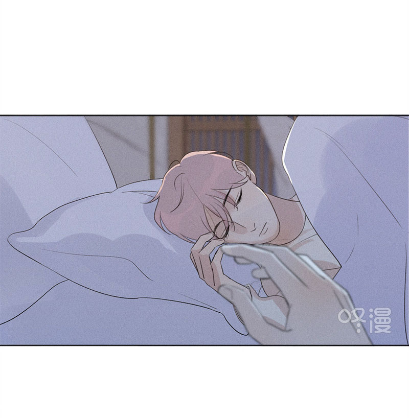 Here U Are Chapter 118 page 12 - Chapter 118
