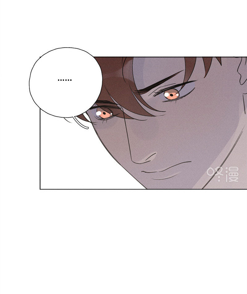 Here U Are Chapter 118 page 24 - Chapter 118