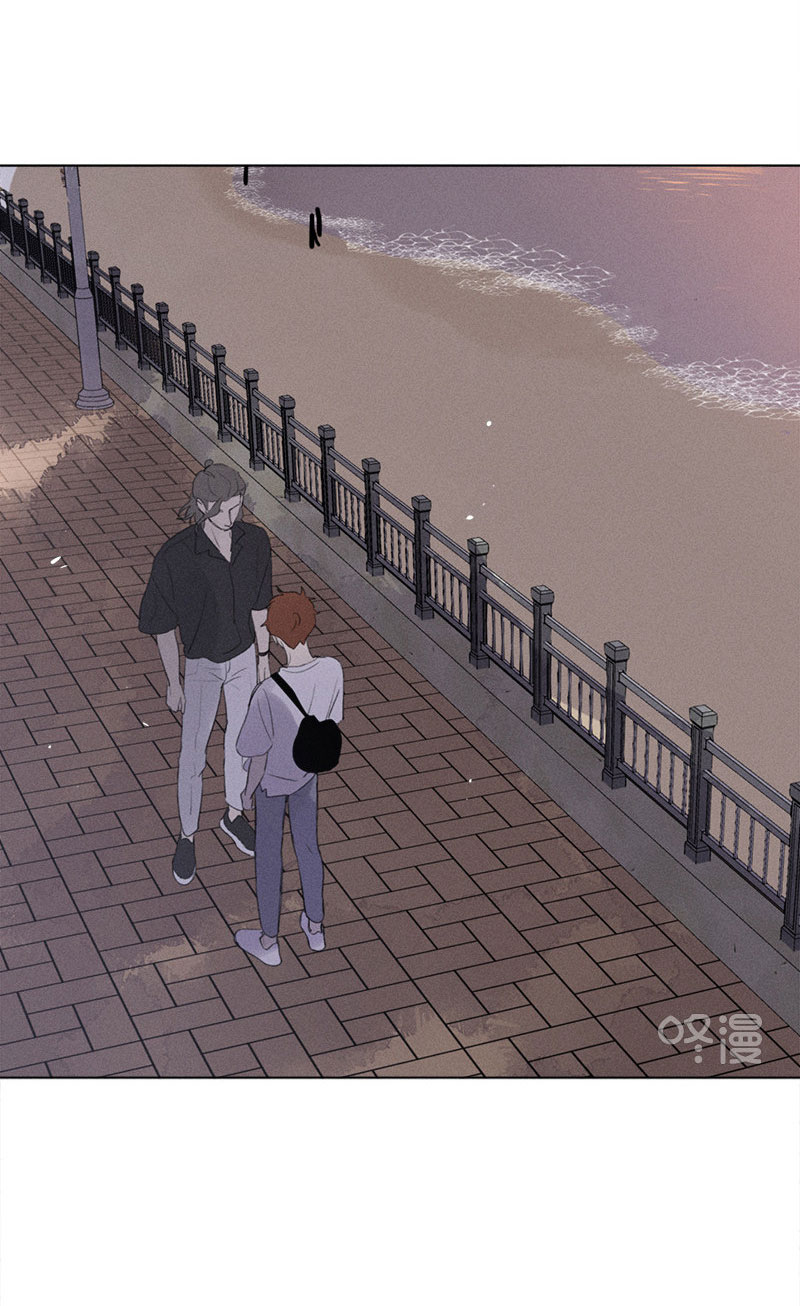 Here U Are Chapter 123 page 41 - Chapter 123