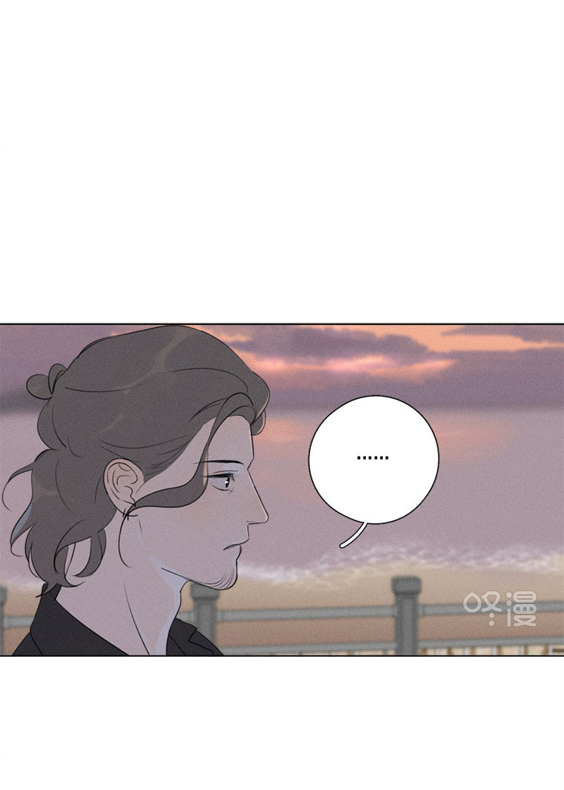 Here U Are Chapter 123 page 43 - Chapter 123