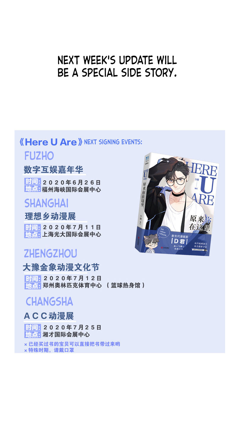 Here U Are Chapter 128 page 55 - Chapter 128