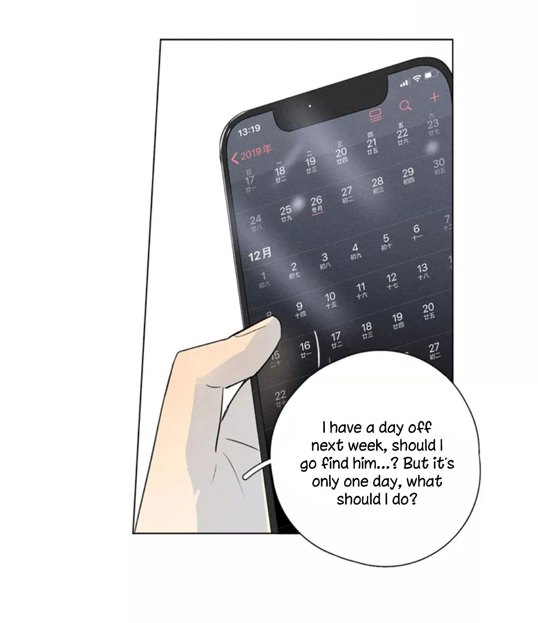 Here U Are Chapter 137.1 page 5 - Chapter 137.1: Side Story 1