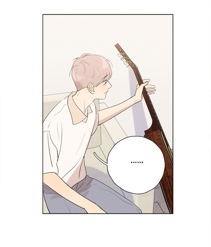 Here U Are Chapter 137.3 page 23 - Chapter 137.3: Side Story 3