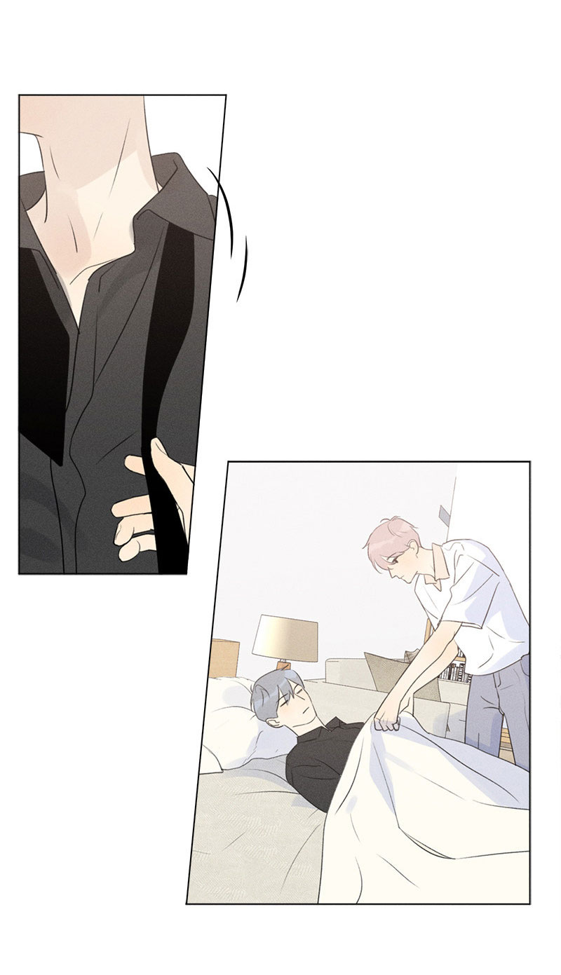 Here U Are Chapter 137.3 page 43 - Chapter 137.3: Side Story 3