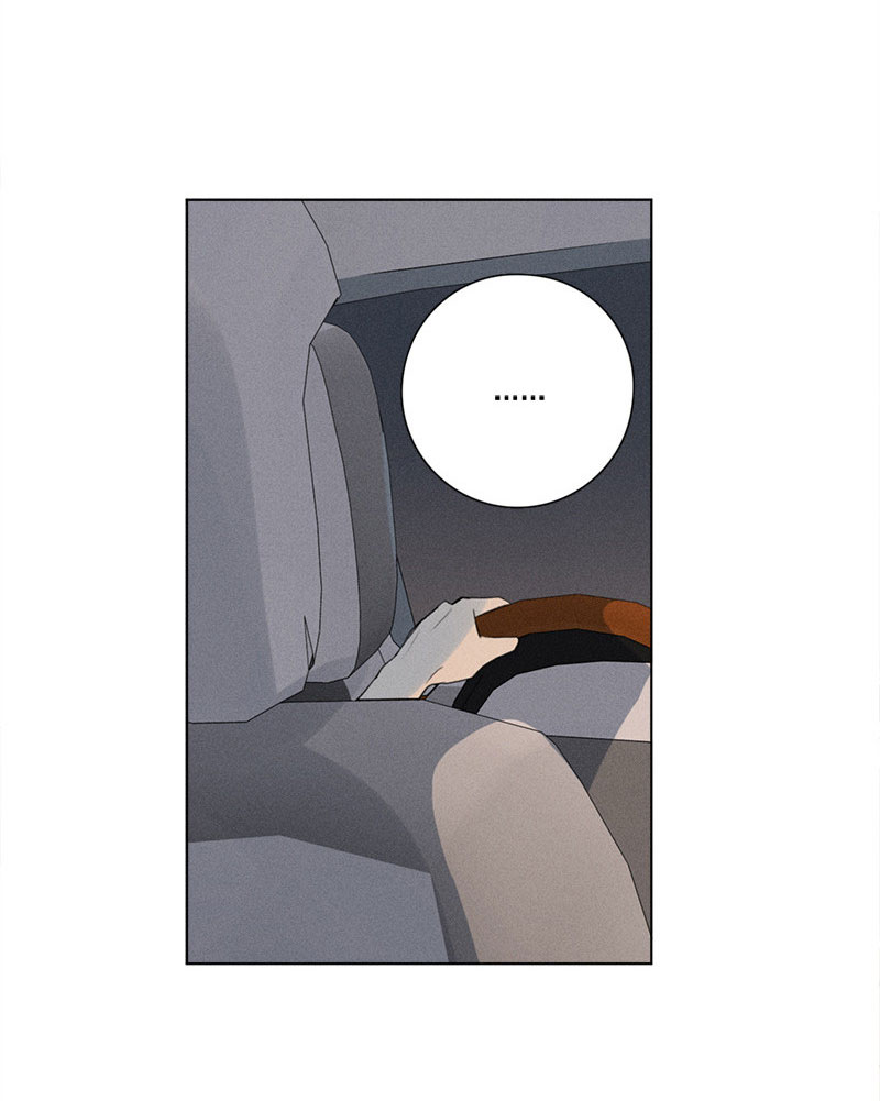 Here U Are Chapter 137.4 page 53 - Chapter 137.4: Side Story 4