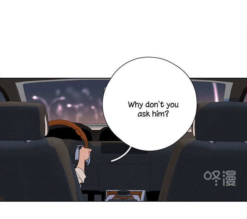 Here U Are Chapter 137.5 page 17 - Chapter 137.5: Side Story 5