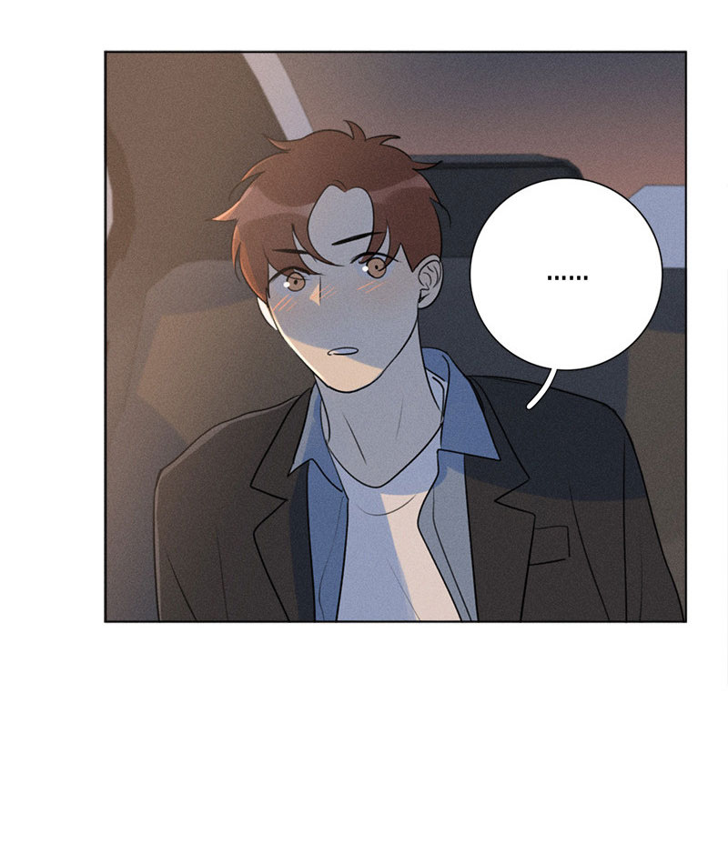 Here U Are Chapter 137.5 page 25 - Chapter 137.5: Side Story 5
