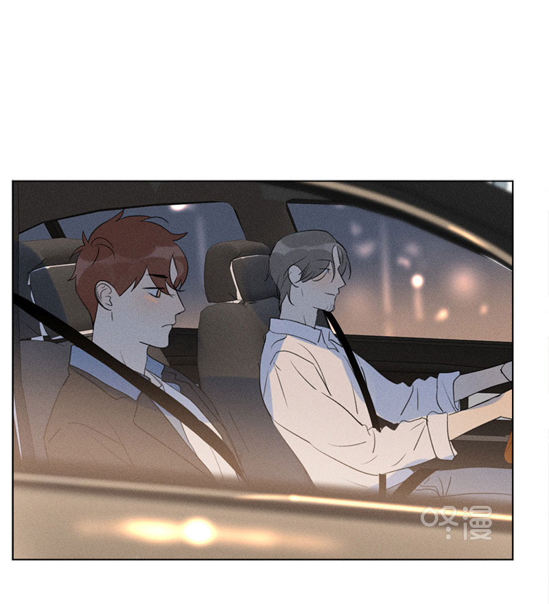 Here U Are Chapter 137.5 page 26 - Chapter 137.5: Side Story 5
